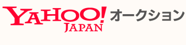 Yahooオークション